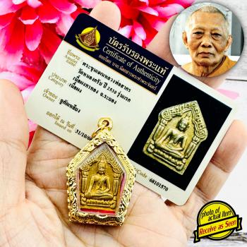 Certificate Khunpaen Be2530 Lucky Gambling Win Wealth Sakorn Thai Amulet #18582 + CARD OF AUTHENTIC TPC